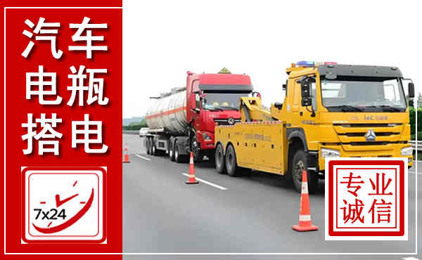 雷州吊车,汽车救援吊车电话