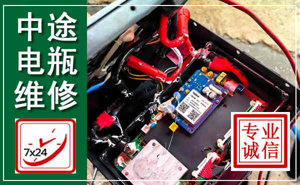 雷州汽车换电瓶,附近电瓶维修救援电话