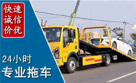 雷州拖车救援场景与案例