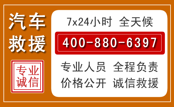雷州夏季多雨季节，新能源汽车救援的五大注意事项