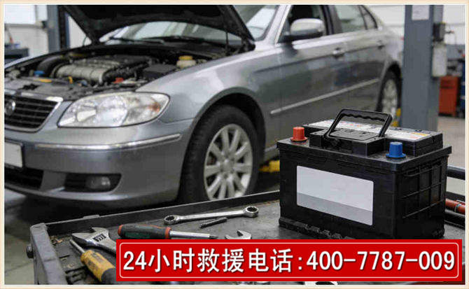 雷州汽车电瓶搭电