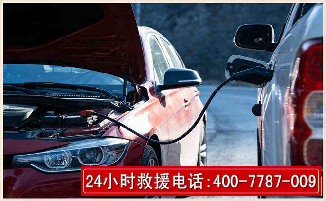 雷州汽车电瓶搭电救援电话